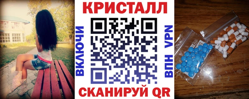 АМФ Розовый  Кумертау 