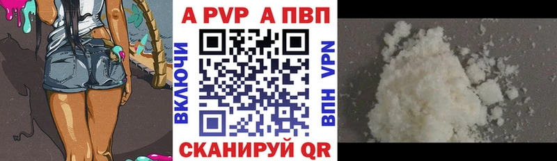 Alpha PVP мука Кумертау
