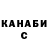 КЕТАМИН VHQ Kateryna Vasilieva