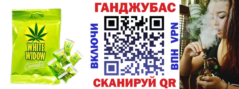 закладки  Кумертау  Canna-Cookies конопля 