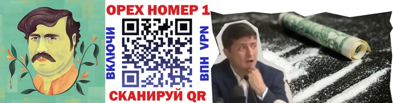 KRAKEN ссылки  Кумертау  COCAIN Колумбийский 