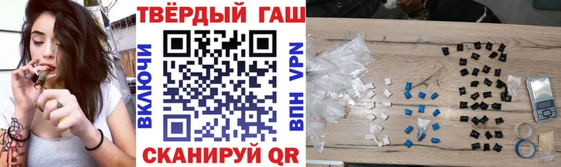 Гашиш ice o lator  как найти закладки  Кумертау 
