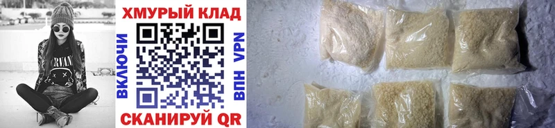 наркошоп  Кумертау  это официальный сайт  Героин Афган 