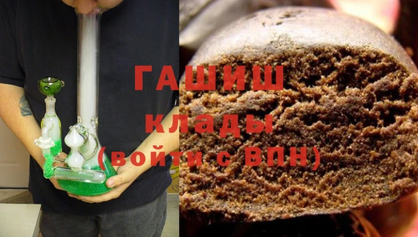 гашиш Баксан