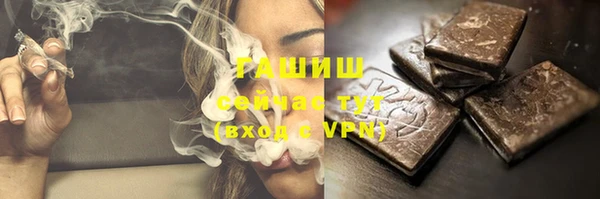 гашиш Баксан