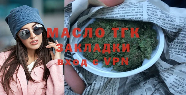 круглые Балахна