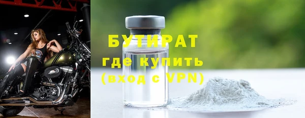 марки nbome Балабаново