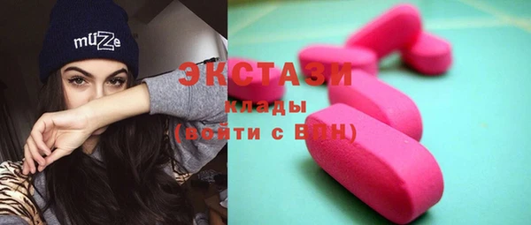 марки nbome Балабаново