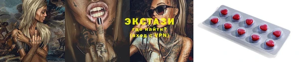 прущие крисы Нязепетровск