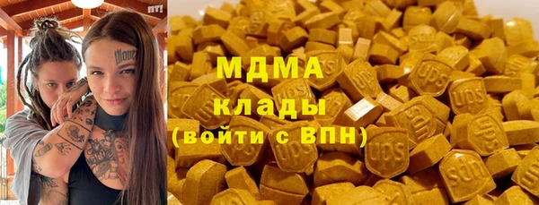 гашиш Баксан