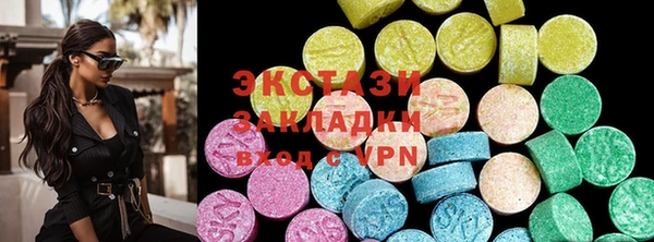 марки nbome Балабаново
