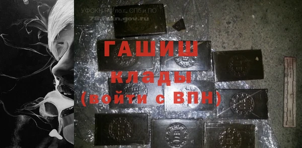 гашиш Баксан