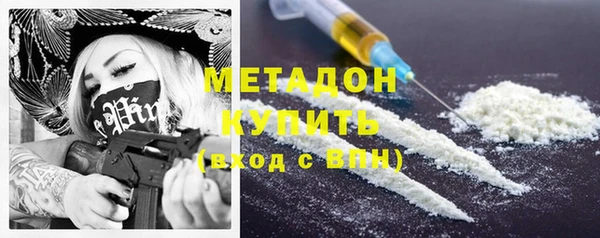 марки nbome Балабаново