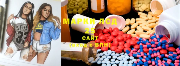 марки nbome Балабаново