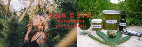 круглые Балахна