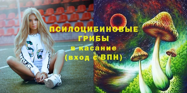 марки nbome Балабаново