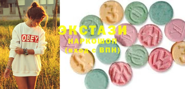 марки nbome Балабаново