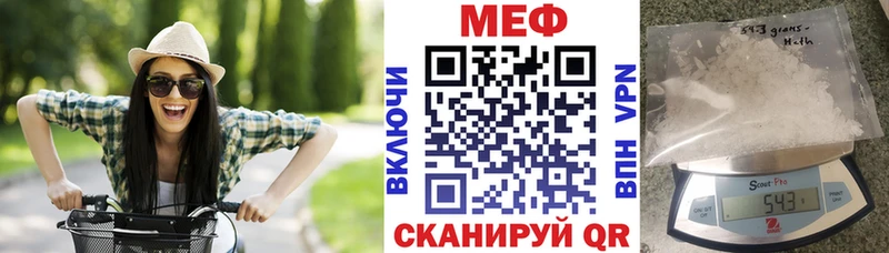 МЕФ мука  Кумертау 