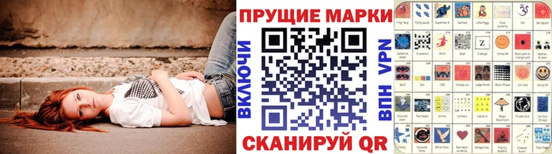 Марки NBOMe 1500мкг  цена   blacksprut ссылка  Кумертау 
