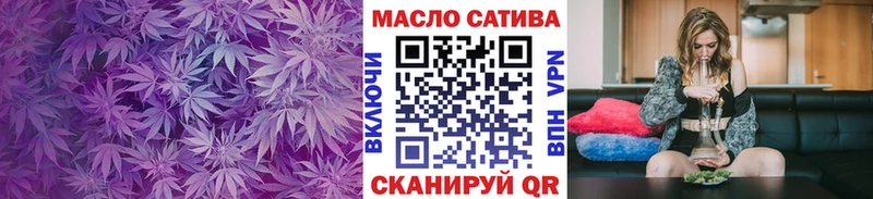 ТГК гашишное масло  площадка формула  Кумертау 